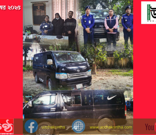 মানিকগঞ্জে তিন বছর আগে চুরি হওয়া মাইক্রোবাস উদ্ধার করেছে পিবিআই।