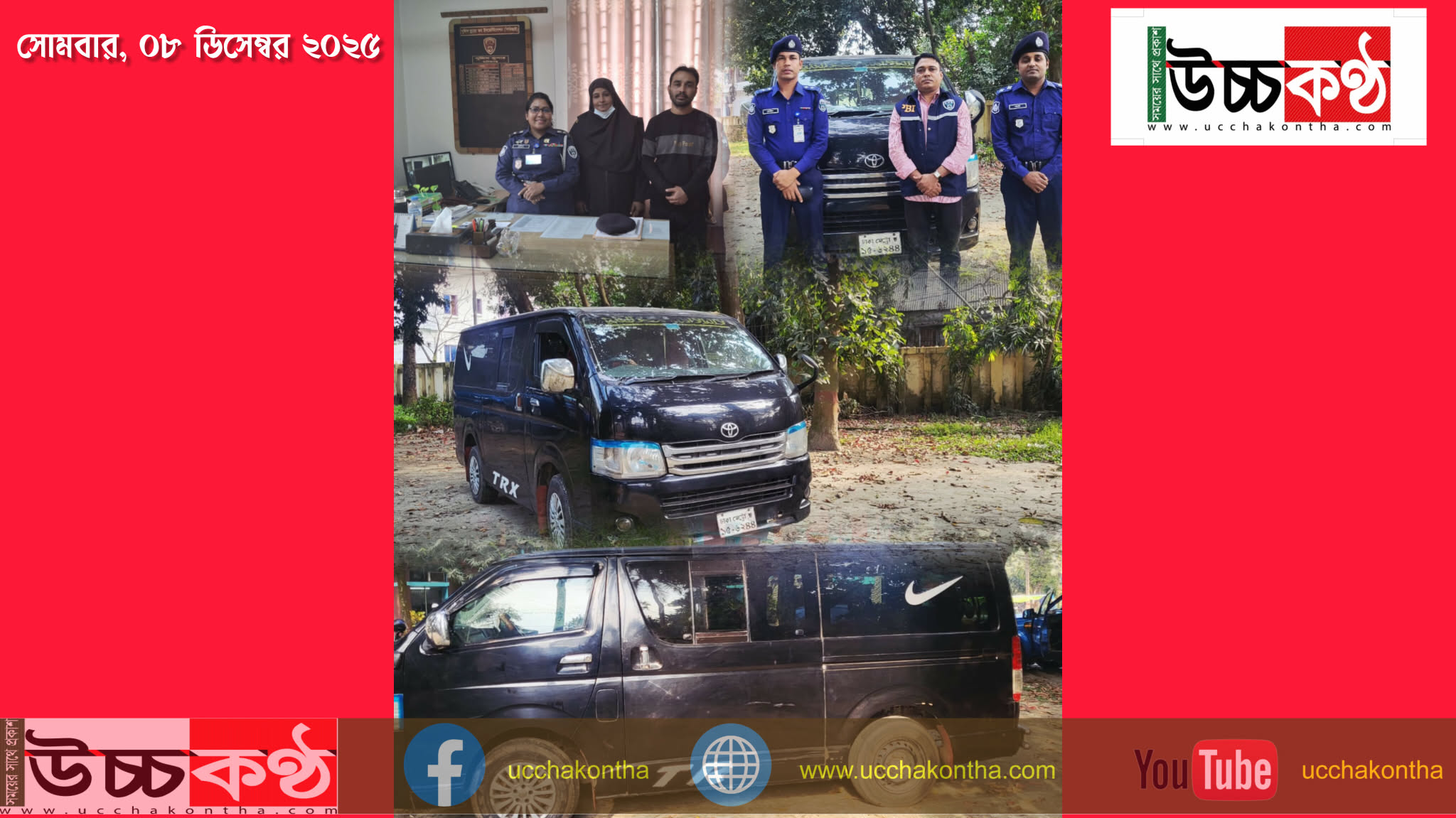 Messenger_creation_1506114267163949