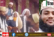 ওয়াজের মঞ্চে স্ট্রোক, মারা গেলেন বক্তা।