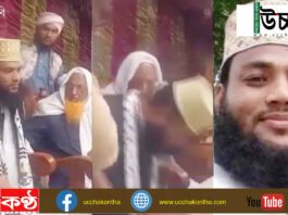 ওয়াজের মঞ্চে স্ট্রোক, মারা গেলেন বক্তা।