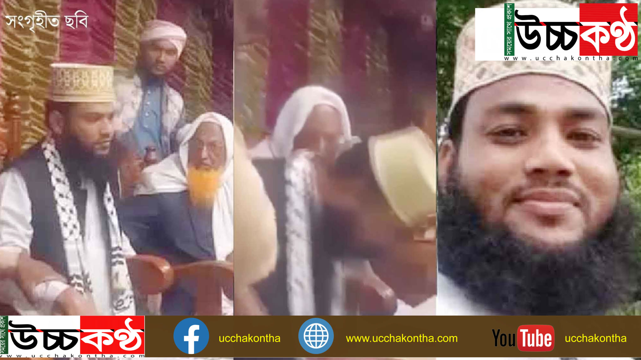 ওয়াজের মঞ্চে স্ট্রোক, মারা গেলেন বক্তা।