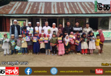 মদিনাতুল উলুম ও নূরানী মাদ্রাসায় উত্তীর্ণ শিক্ষার্থীদের মাঝে পুরস্কার ও বিনামূল্যে বই বিতরণ