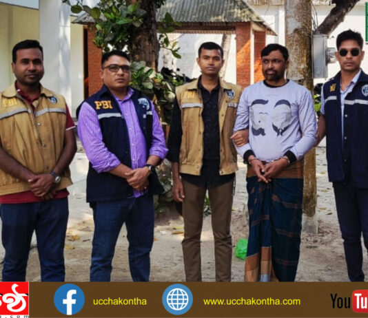 মানিকগঞ্জে পিবিআই’র অভিযানে ১৭ মামলার আসামি কুদ্দুস ডাকাত গ্রেপ্তার।