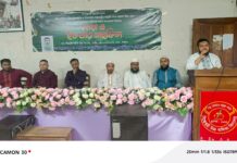 শহীদ ওয়াসিম বিগ্রেড কেন্দ্রীয় কমিটির দোয়া ও ইফতার মাহফিল অনুষ্ঠিত।