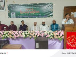 শহীদ ওয়াসিম বিগ্রেড কেন্দ্রীয় কমিটির দোয়া ও ইফতার মাহফিল অনুষ্ঠিত।