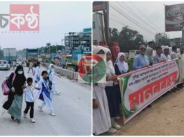 প্রতিদিন মৃত্যুর ঝুঁকি নিয়ে রাস্তা পার হচ্ছে অসংখ্য স্কুল-কলেজ-মাদ্রাসা পড়ুয়া শিক্ষার্থী, ফুটওভার ব্রিজের দাবিতে মানববন্ধন।