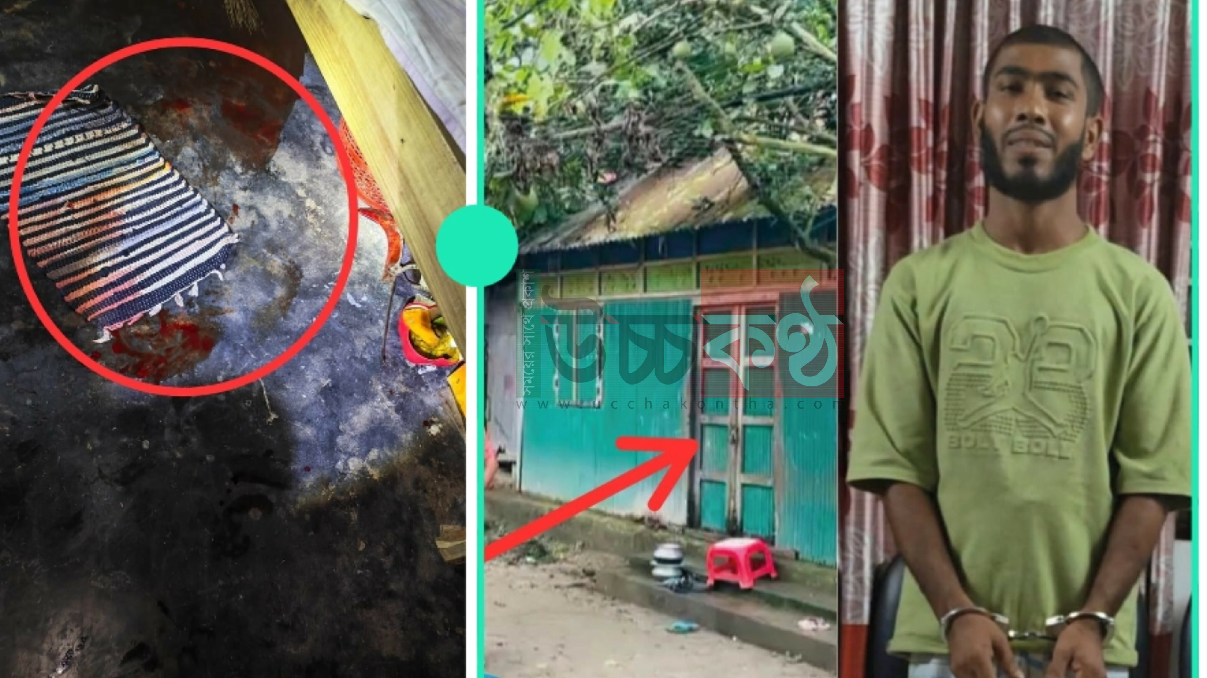 কুমিল্লা বুড়িচংয়ে স্ত্রীকে গলা কেটে থানায় স্বামীর আত্মসমর্পণ।