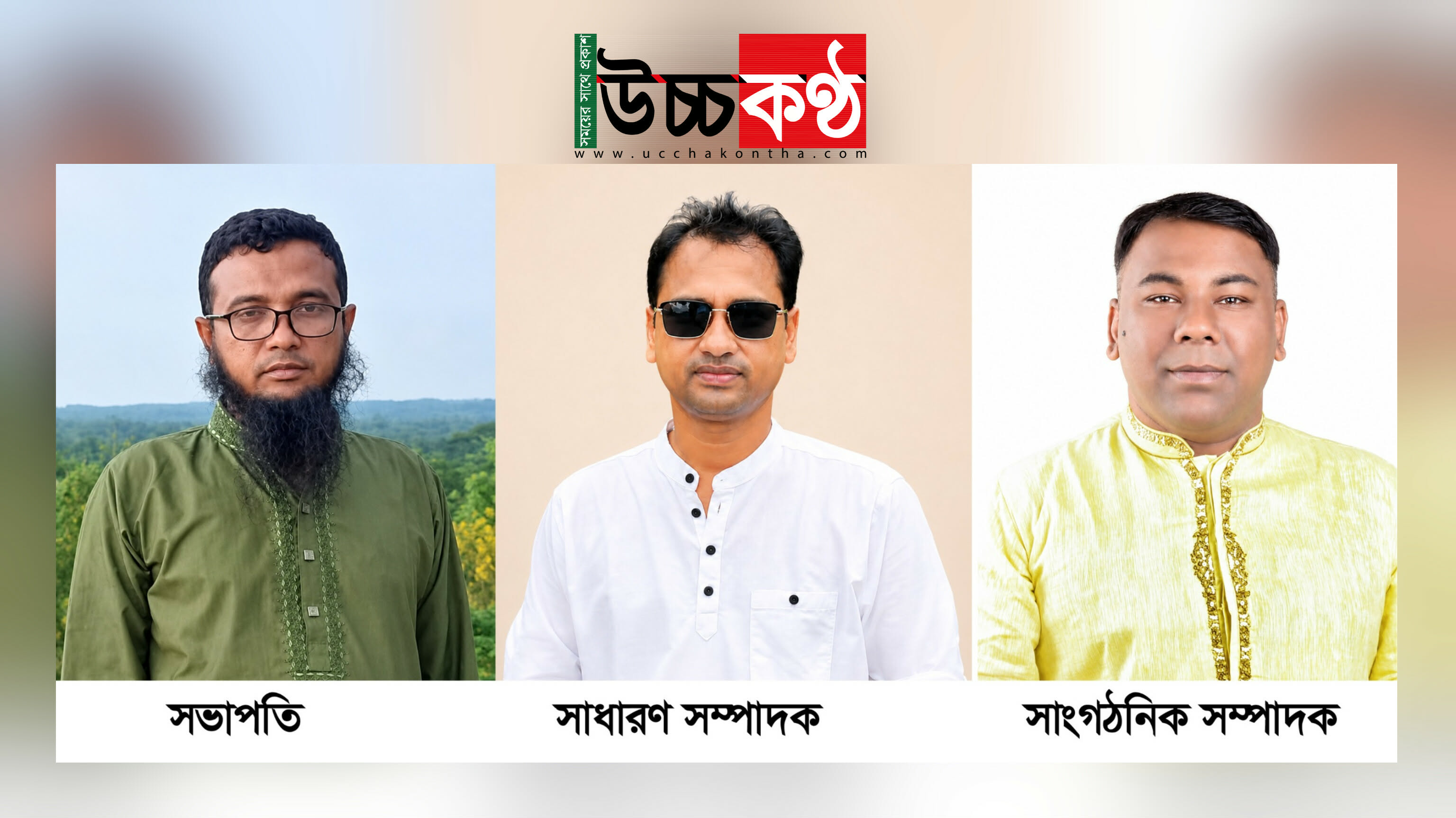 কুমিল্লায় বুড়িচং প্রেস ক্লাব’র নির্বাচন অনুষ্ঠিত; সভাপতি খোরশেদ, সম্পাদক বাবু ও সাংগঠনিক সম্পাদক জাকির।