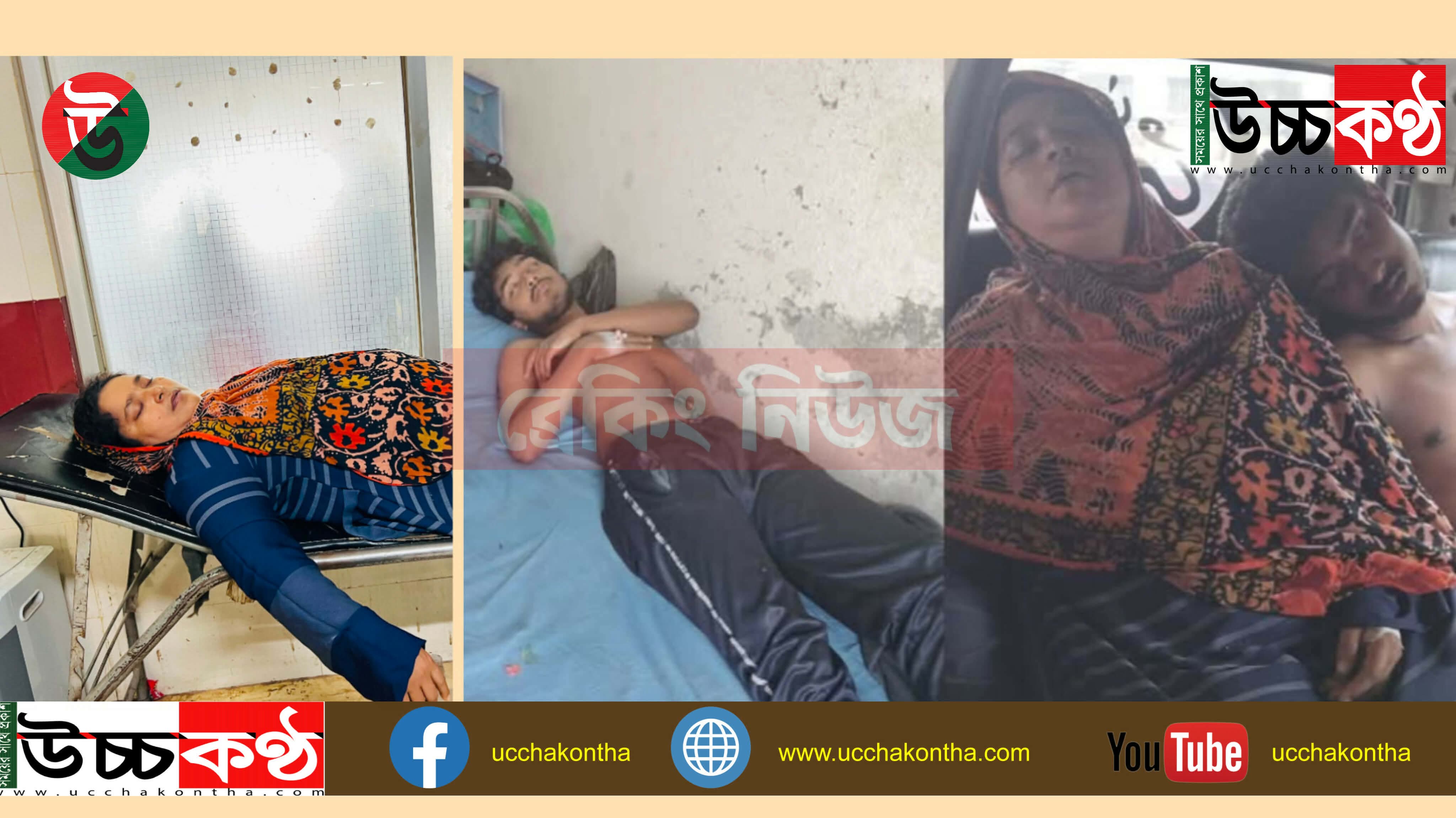 কুমিল্লা বুড়িচং ময়নামতিতে আমেরিকা প্রবাসী মোঃ সফিকুল ইসলামের বোন ও ভাগিনা’কে হত্যার চেষ্টার অভিযোগ!