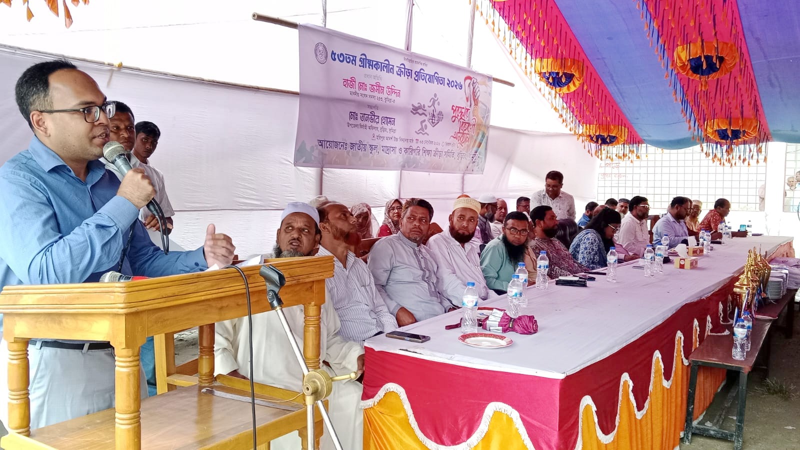 কুমিল্লা বুড়িচংয়ে জাতীয় স্কুল, মাদরাসা ও কারিগরি শিক্ষা ক্রীড়া সমিতির আয়োজনে ৫৩তম গ্রীষ্মকালীন ক্রীড়া প্রতিযোগিতা ও পুরস্কার বিতরণ
