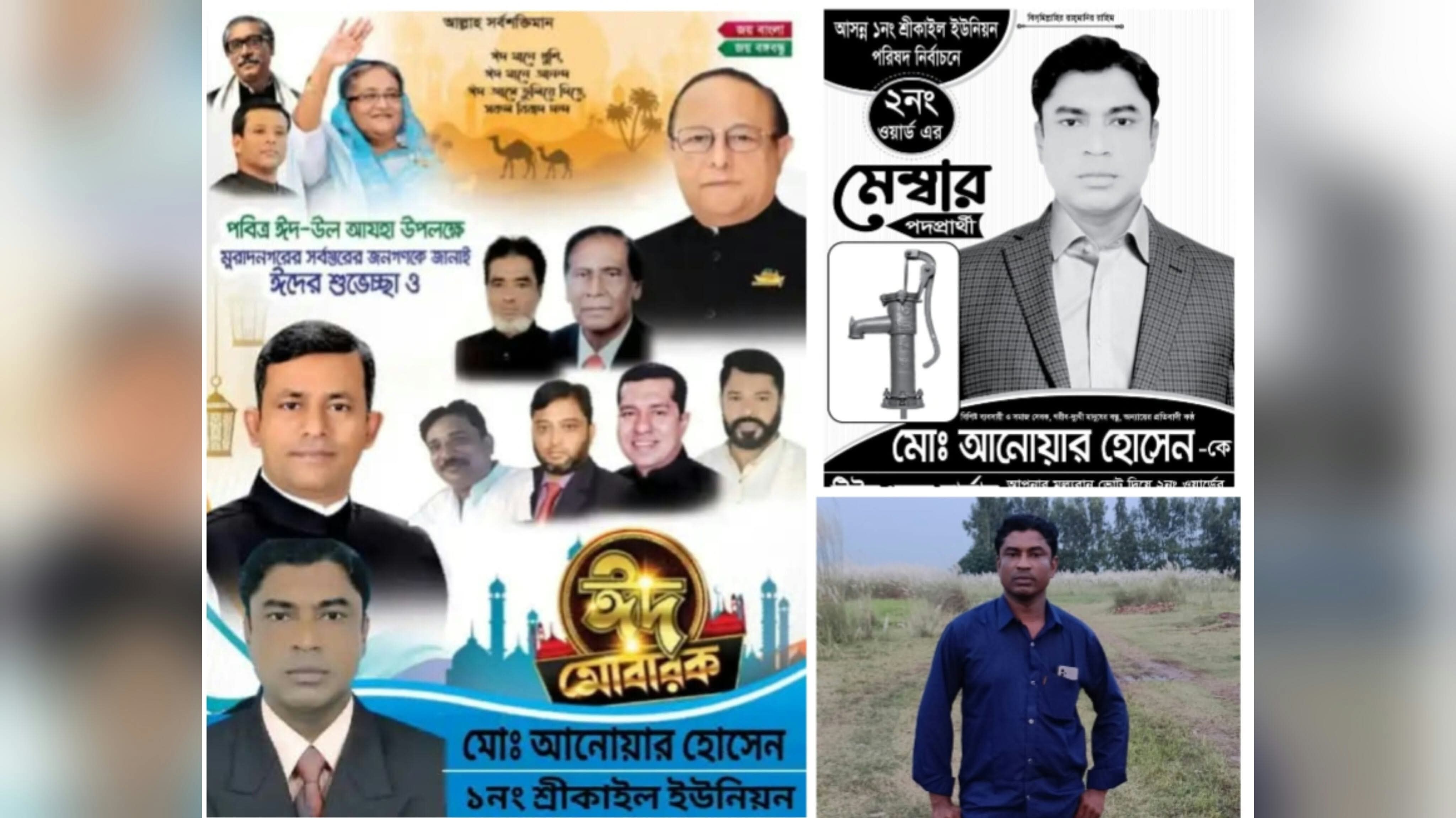 কুমিল্লা বাঙ্গরায় রাতে ঘরে ঢুকে যুবলীগ নেতাকে কুপিয়ে হত্যা।
