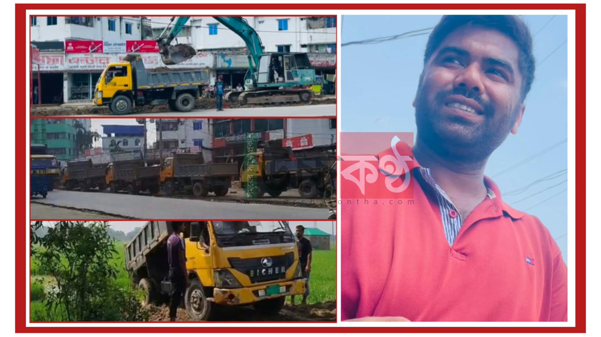 কুমিল্লা-সিলেট মহাসড়কের সংস্কারকাজের মাটি বিক্রির অভিযোগ, পিকআপ জব্দসহ আটক ১